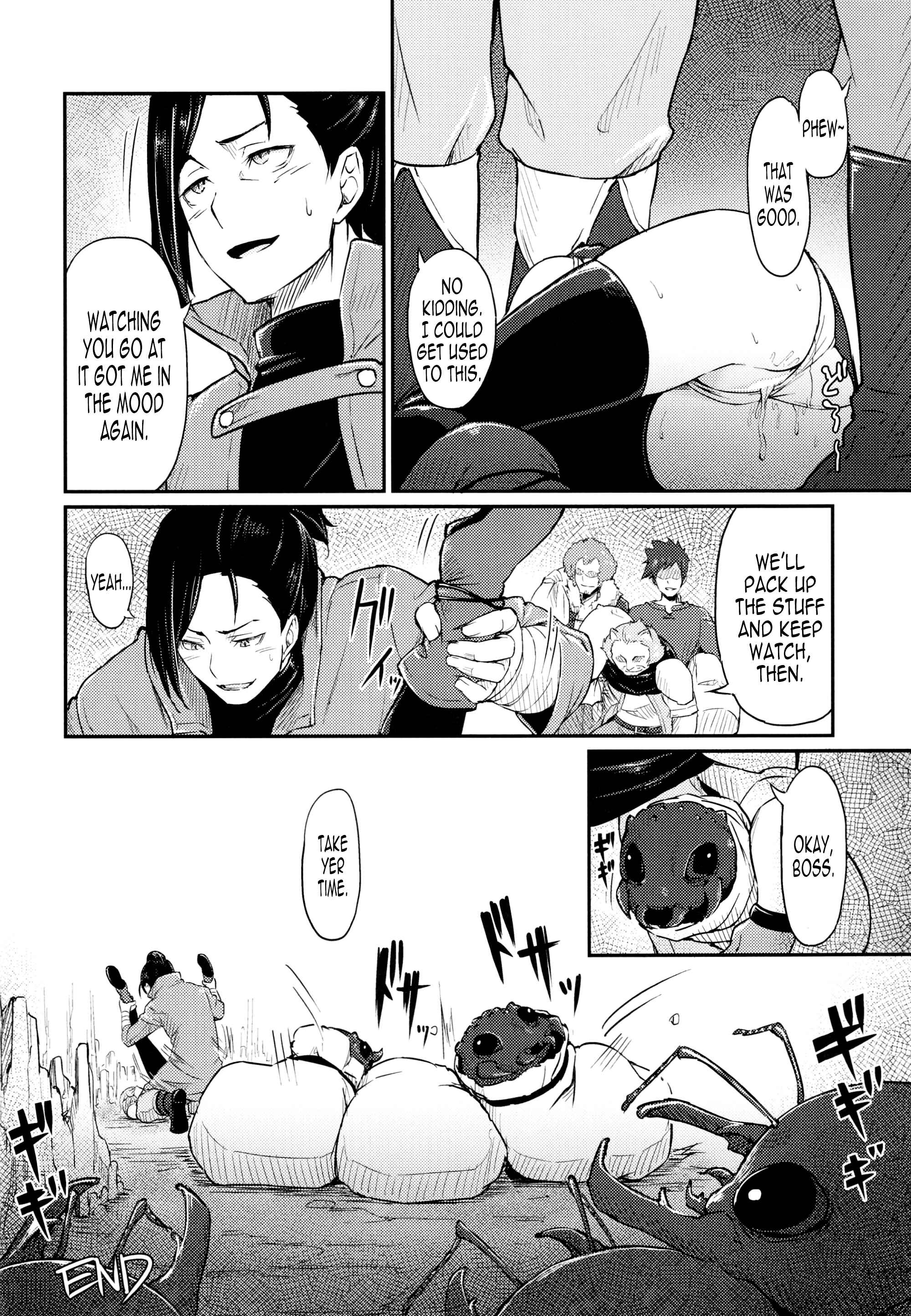 Page 21 Chapter Unknown_1ec8 Dungeon ni Deai o Motomeru no wa Machigatteiru Darou ka - Pallum no Tokubetsu na Tsukaikata (Doujinshi)