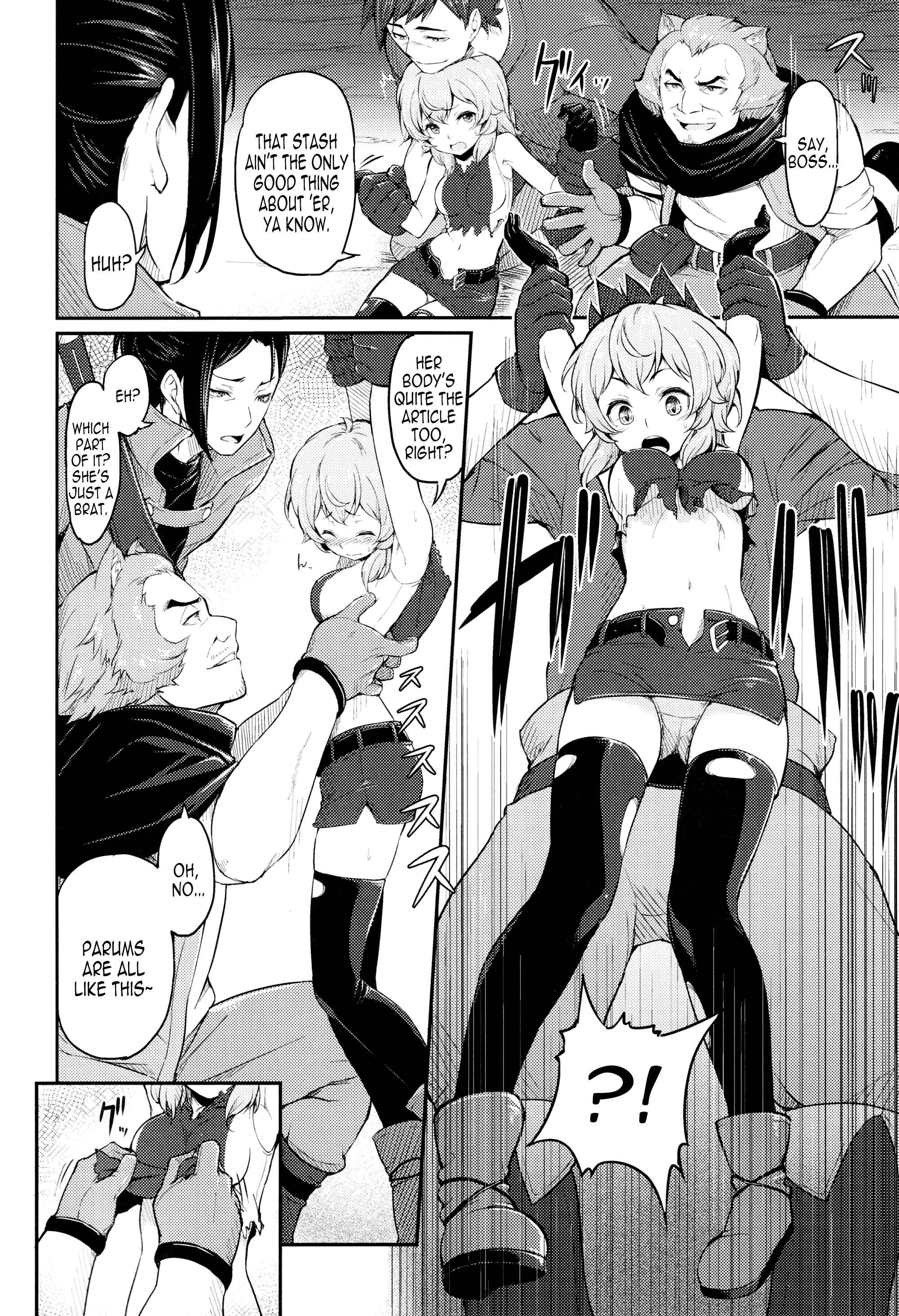Page 3 Chapter Unknown_1ec8 Dungeon ni Deai o Motomeru no wa Machigatteiru Darou ka - Pallum no Tokubetsu na Tsukaikata (Doujinshi)