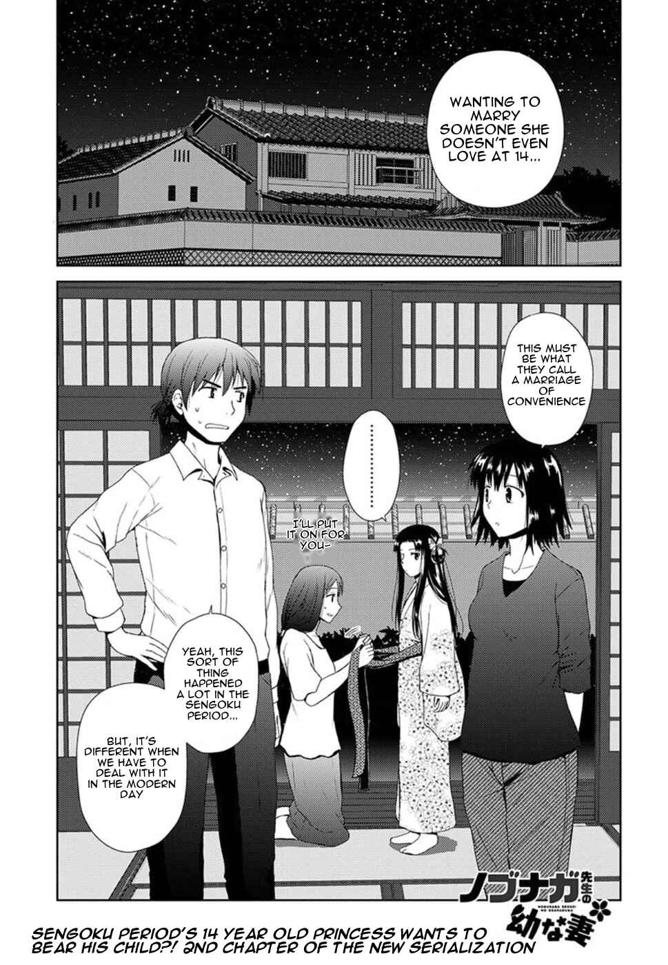 Page 1 Chapter 2 Nobunaga-sensei no Osanazuma