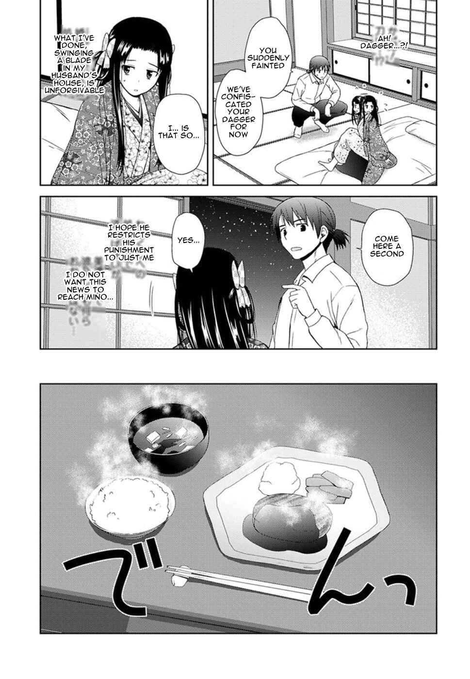 Page 15 Chapter 2 Nobunaga-sensei no Osanazuma