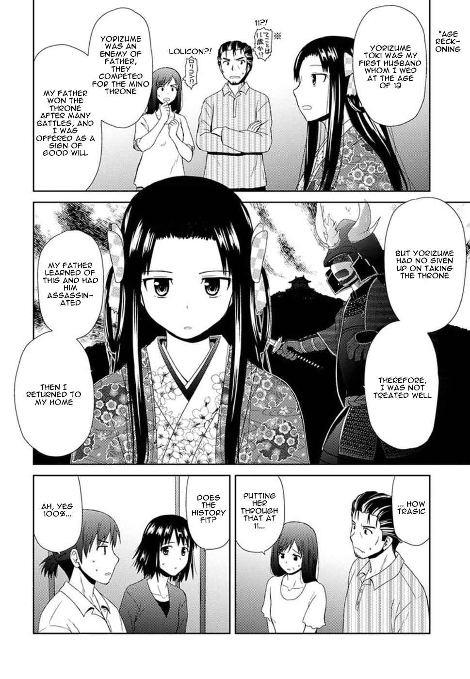 Page 20 Chapter 2 Nobunaga-sensei no Osanazuma