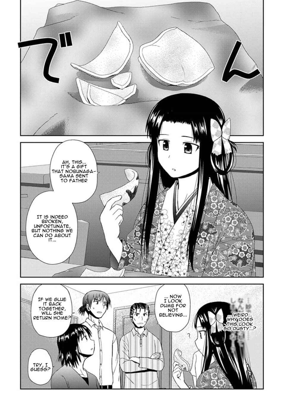 Page 22 Chapter 2 Nobunaga-sensei no Osanazuma