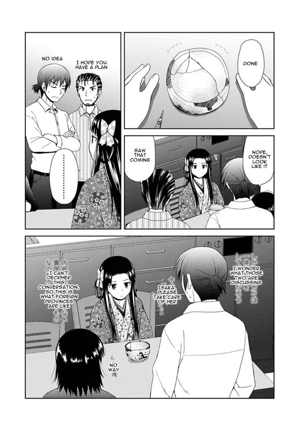 Page 23 Chapter 2 Nobunaga-sensei no Osanazuma