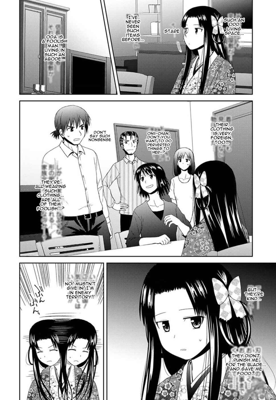 Page 24 Chapter 2 Nobunaga-sensei no Osanazuma