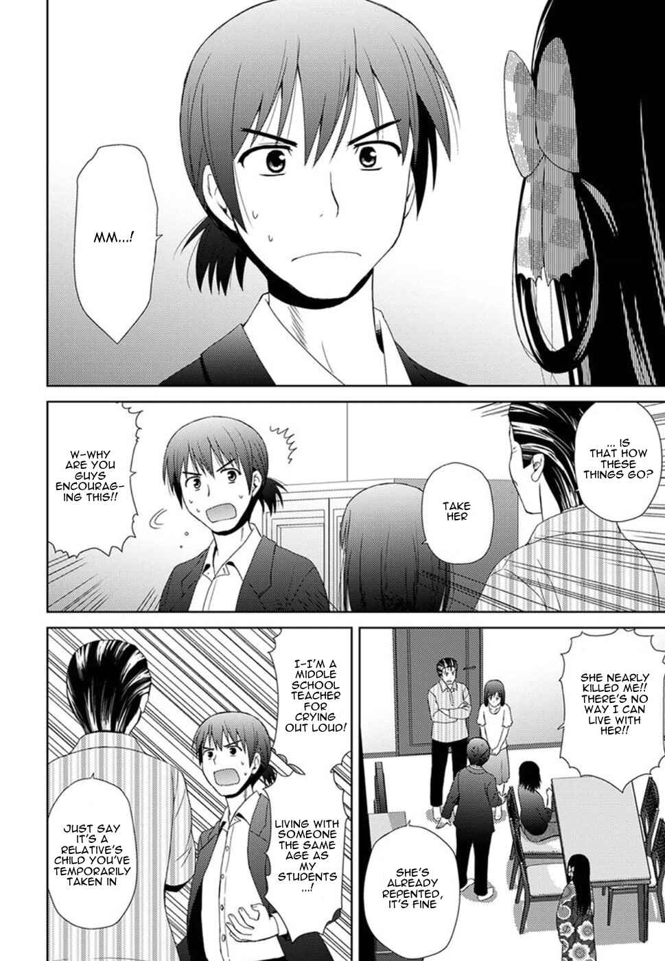 Page 28 Chapter 2 Nobunaga-sensei no Osanazuma