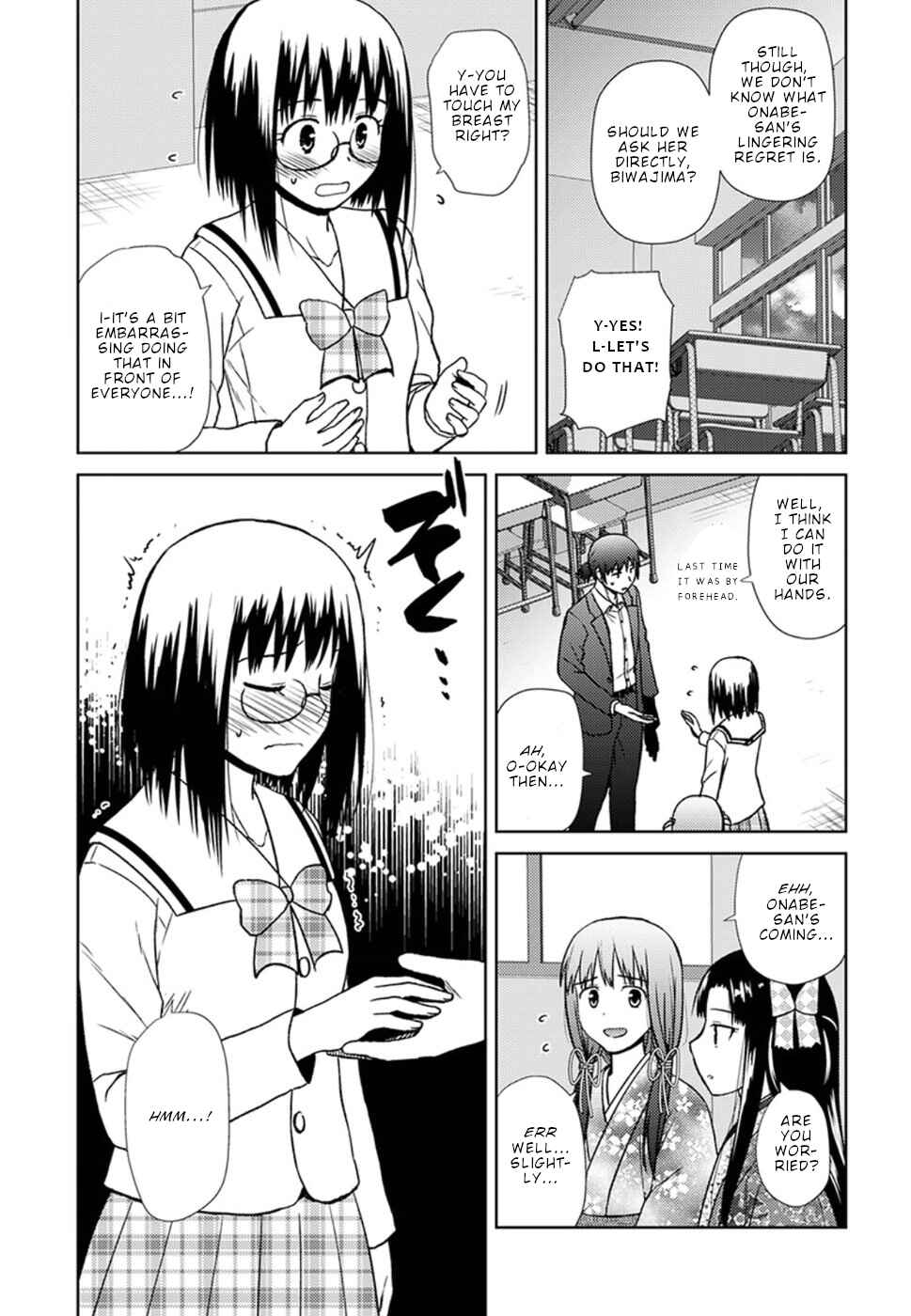 Page 10 Chapter 16 Nobunaga-sensei no Osanazuma