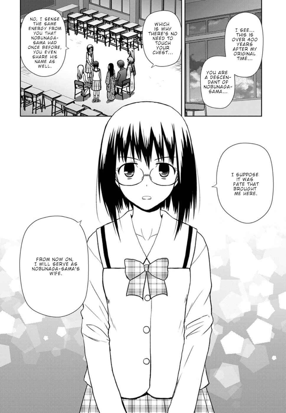 Page 13 Chapter 16 Nobunaga-sensei no Osanazuma