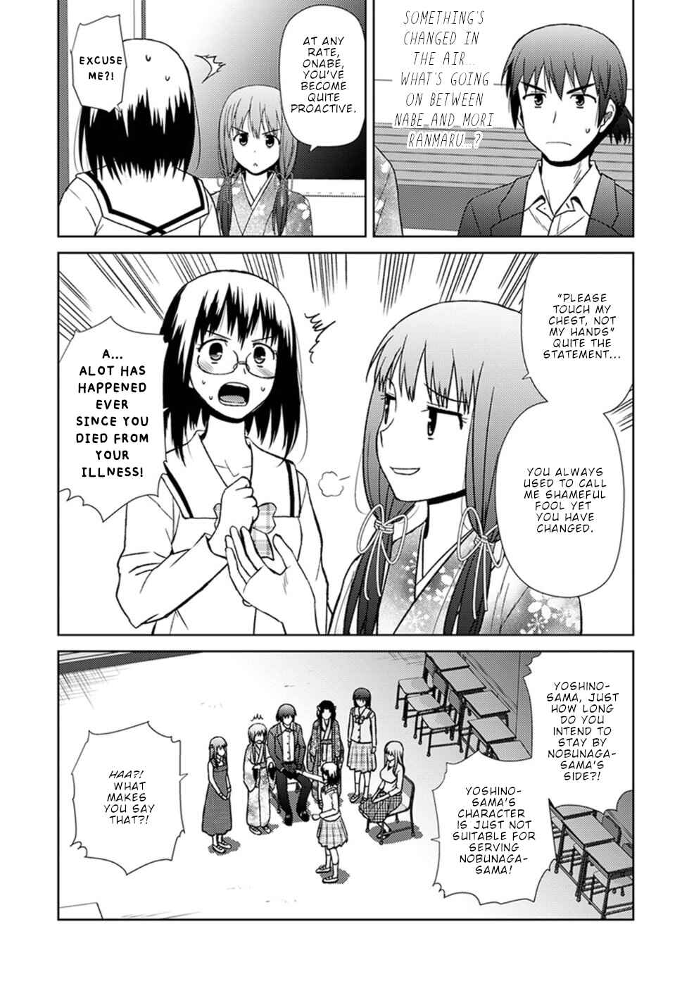 Page 16 Chapter 16 Nobunaga-sensei no Osanazuma