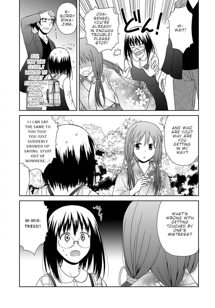 Page 12 Chapter 6 Nobunaga-sensei no Osanazuma
