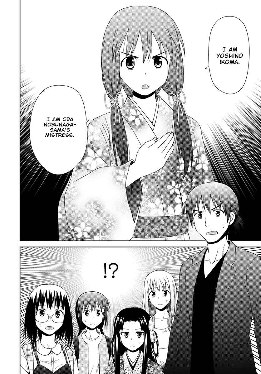Page 13 Chapter 6 Nobunaga-sensei no Osanazuma