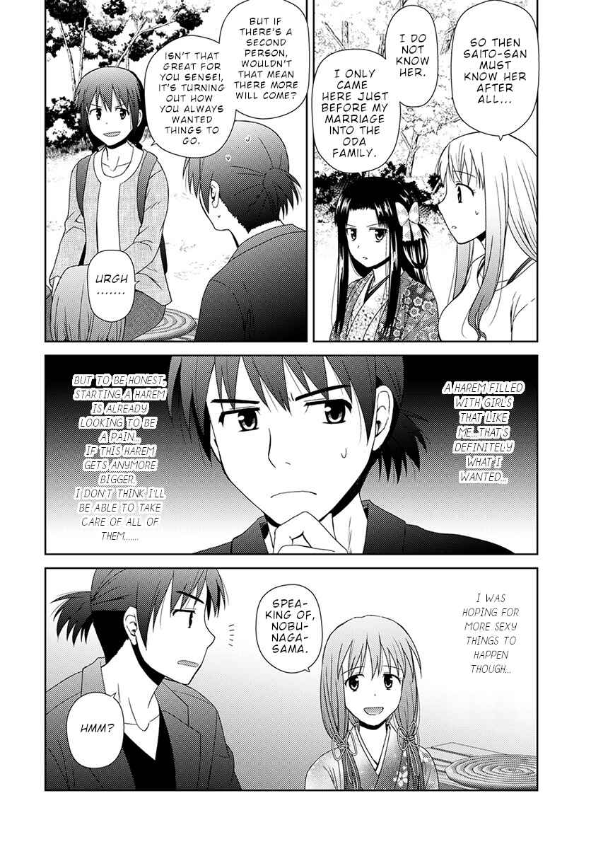 Page 15 Chapter 6 Nobunaga-sensei no Osanazuma