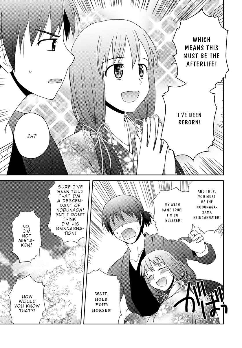 Page 18 Chapter 6 Nobunaga-sensei no Osanazuma