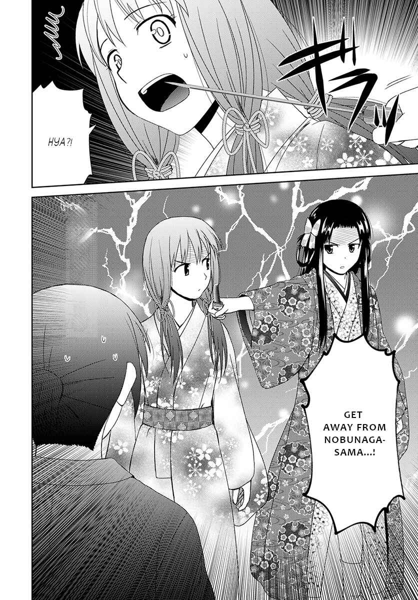 Page 25 Chapter 6 Nobunaga-sensei no Osanazuma