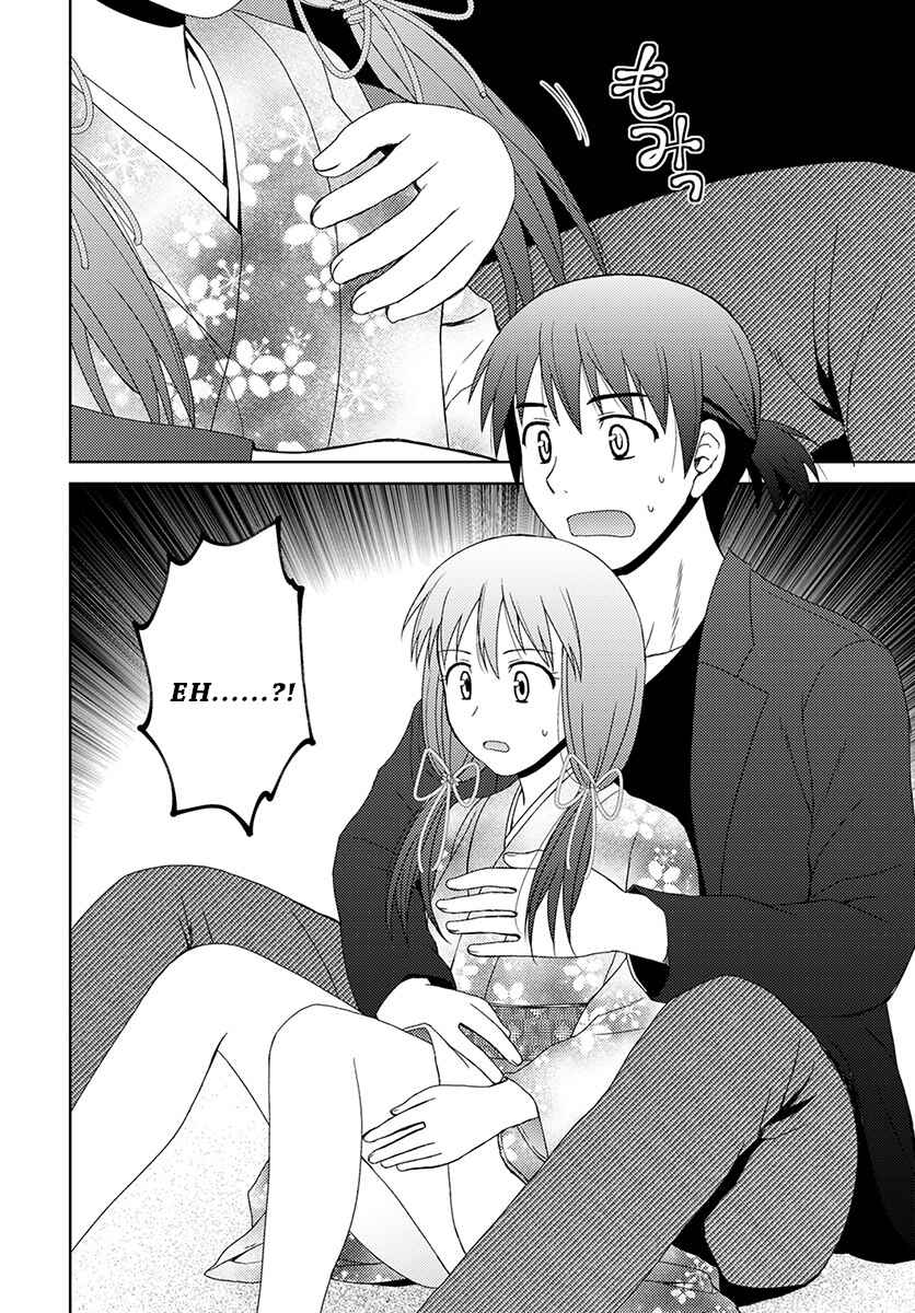 Page 5 Chapter 6 Nobunaga-sensei no Osanazuma