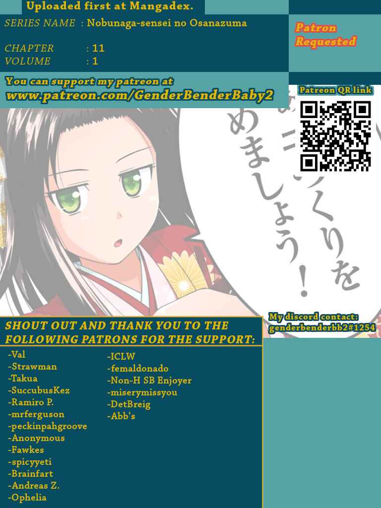 Page 1 Chapter 11 Nobunaga-sensei no Osanazuma