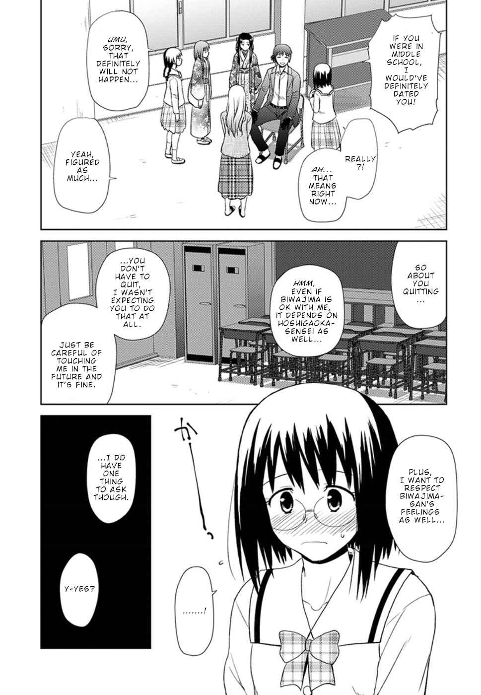 Page 14 Chapter 11 Nobunaga-sensei no Osanazuma