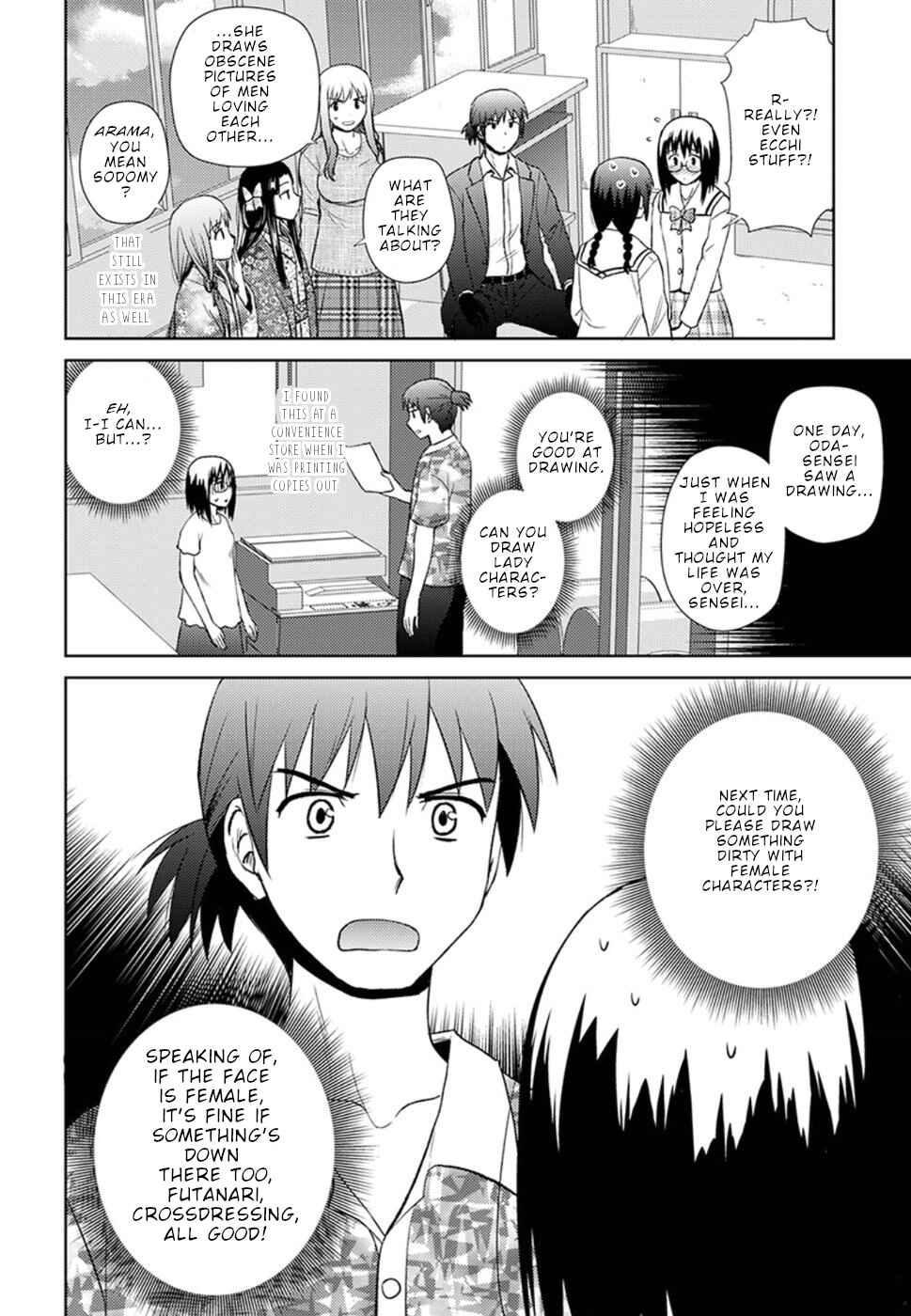Page 19 Chapter 11 Nobunaga-sensei no Osanazuma
