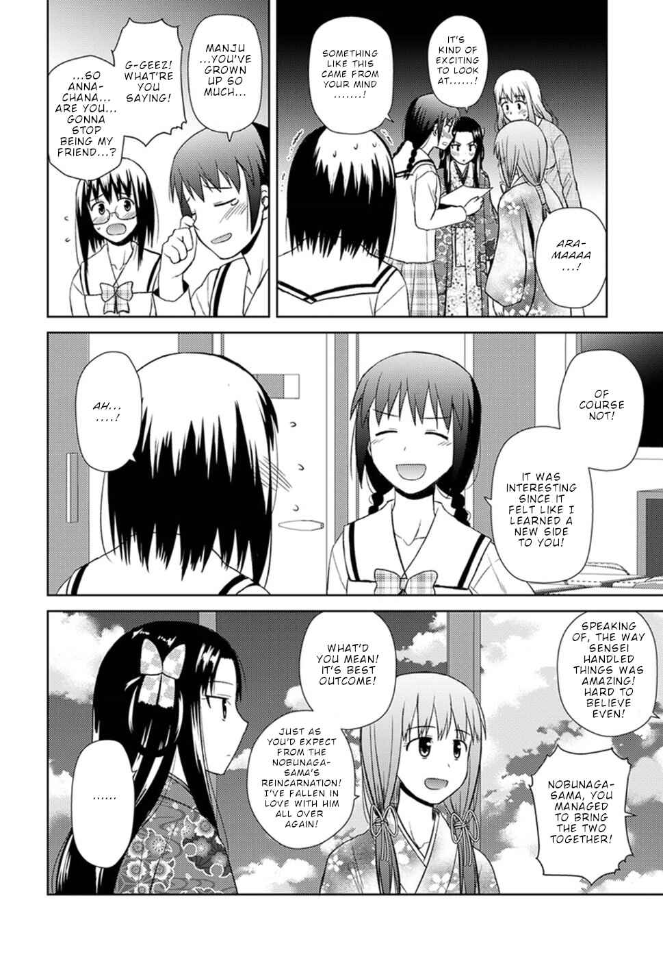 Page 23 Chapter 11 Nobunaga-sensei no Osanazuma