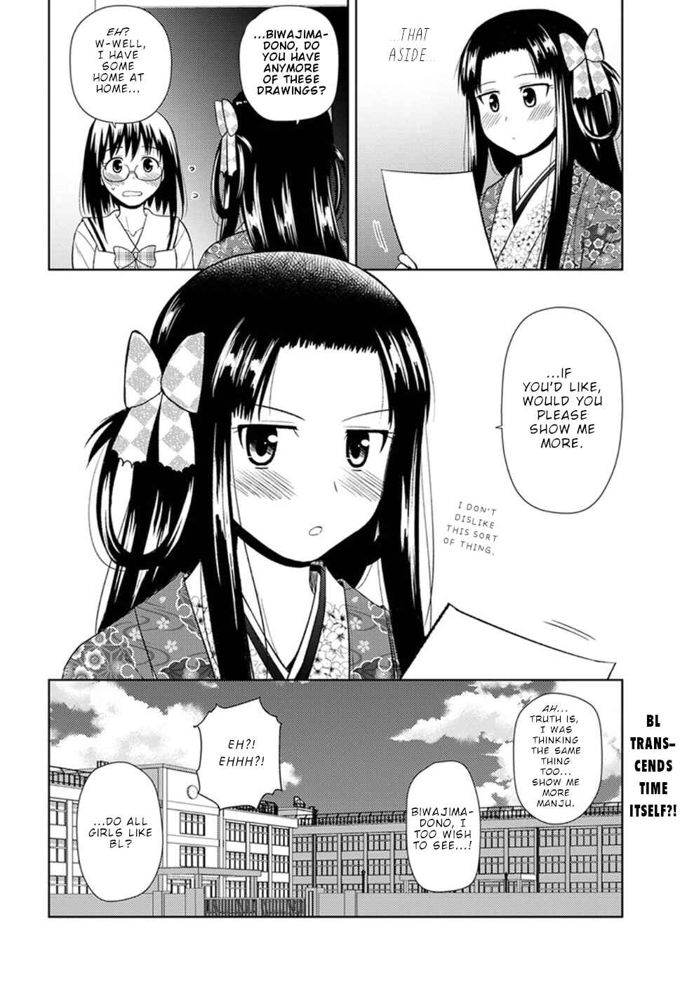 Page 25 Chapter 11 Nobunaga-sensei no Osanazuma