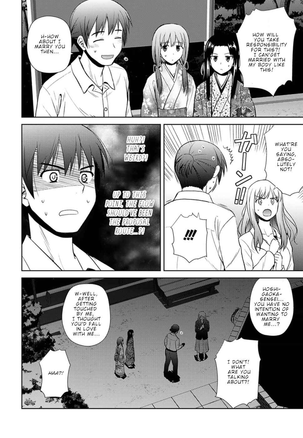 Page 3 Chapter 11 Nobunaga-sensei no Osanazuma