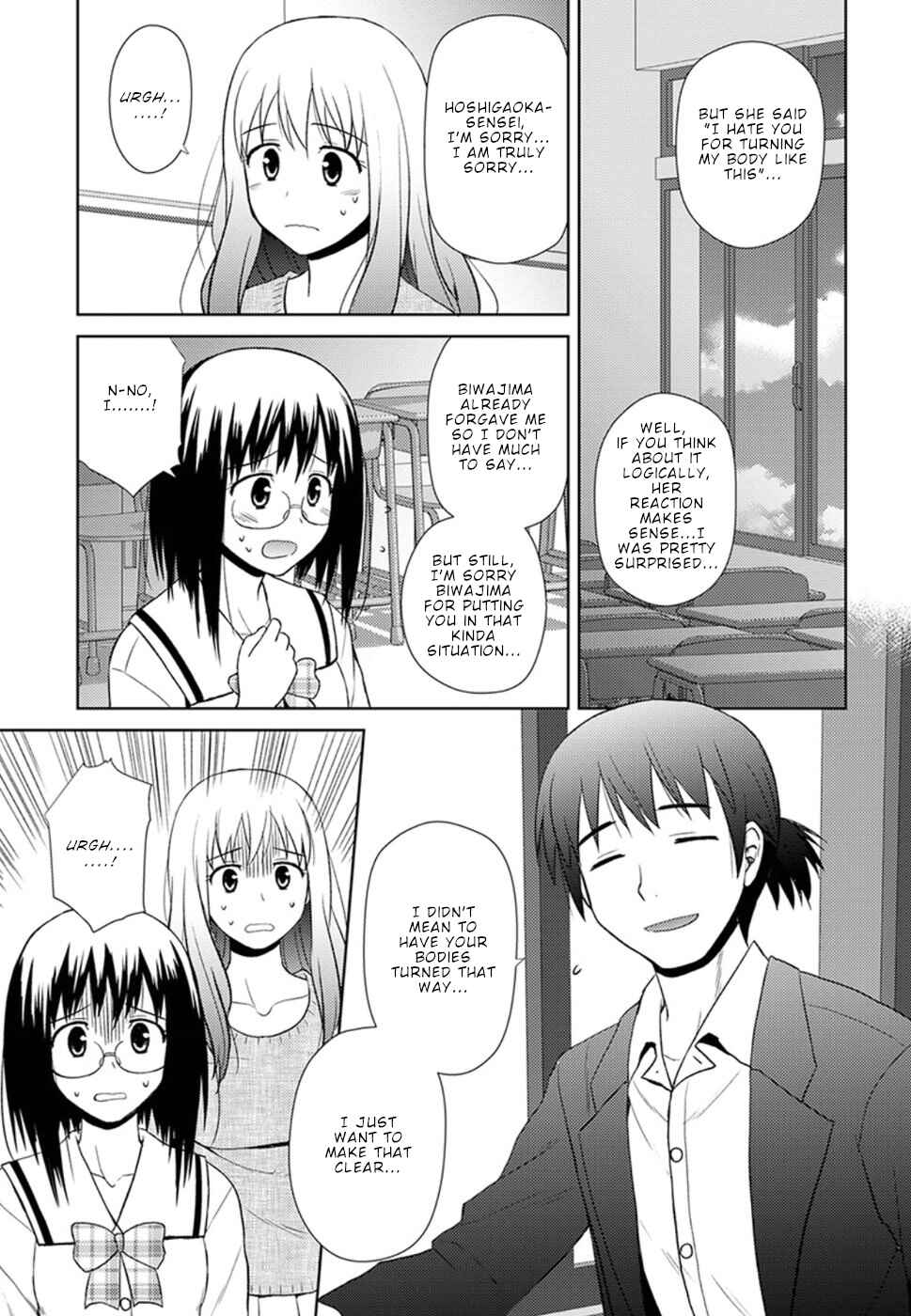 Page 8 Chapter 11 Nobunaga-sensei no Osanazuma