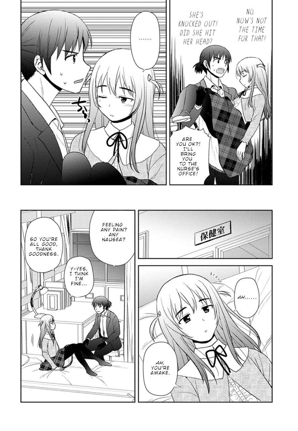 Page 11 Chapter 12 Nobunaga-sensei no Osanazuma