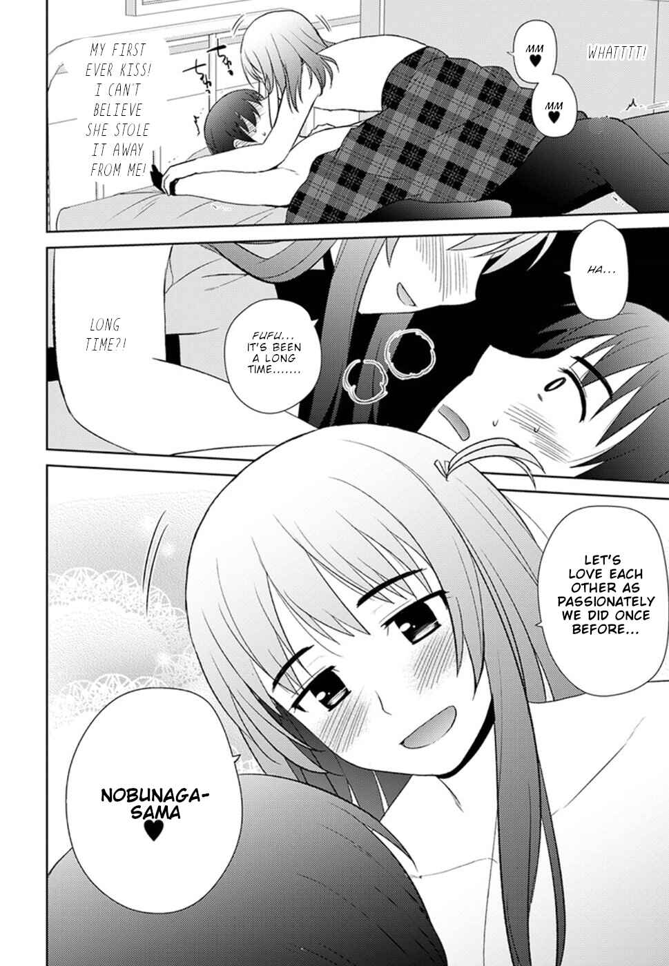 Page 17 Chapter 12 Nobunaga-sensei no Osanazuma