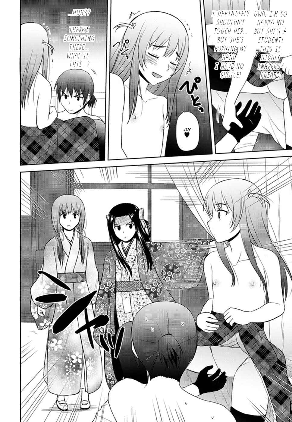 Page 19 Chapter 12 Nobunaga-sensei no Osanazuma
