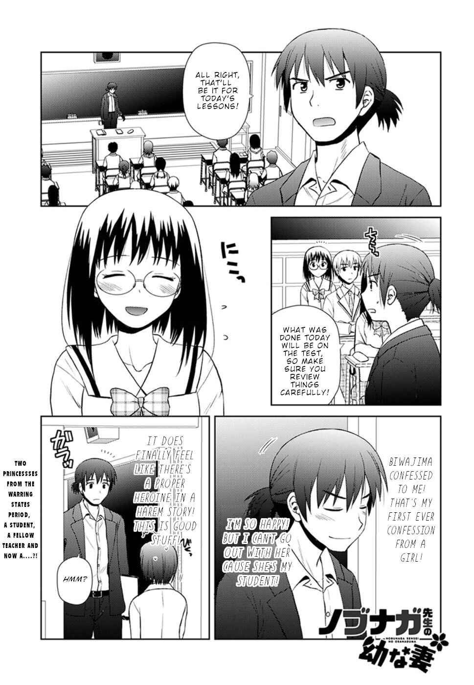 Page 2 Chapter 12 Nobunaga-sensei no Osanazuma