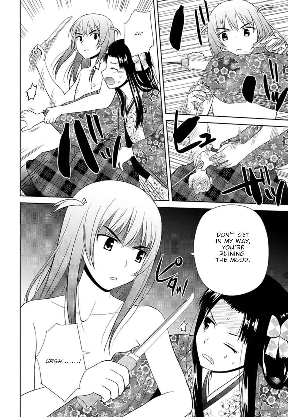 Page 21 Chapter 12 Nobunaga-sensei no Osanazuma