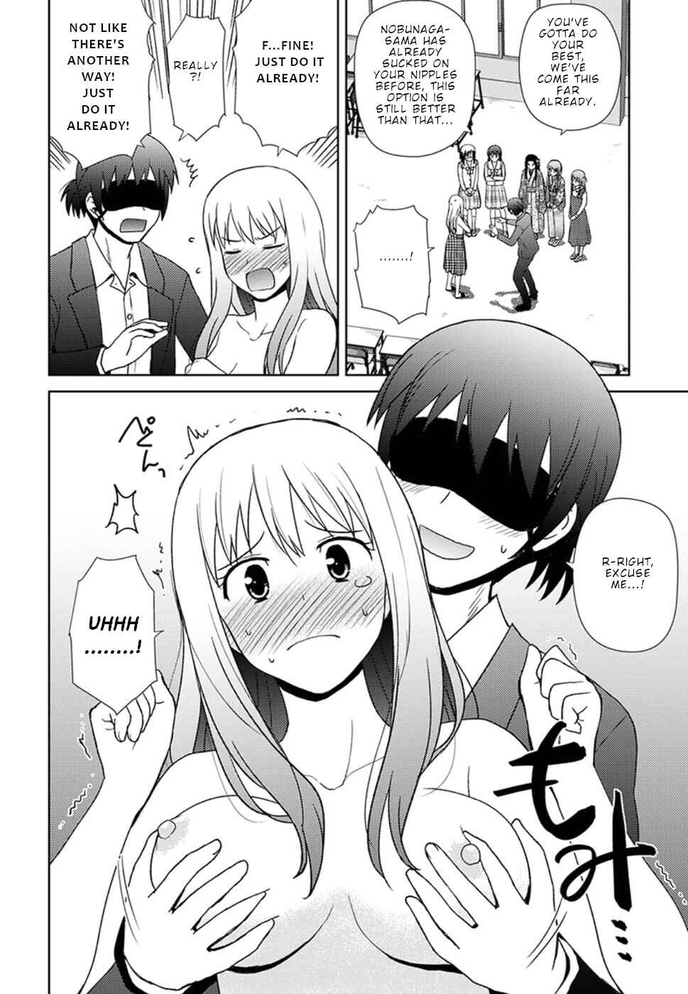Page 13 Chapter 15 Nobunaga-sensei no Osanazuma