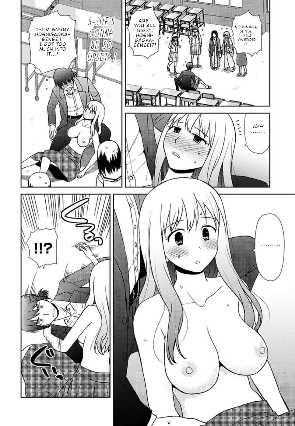 Page 17 Chapter 15 Nobunaga-sensei no Osanazuma