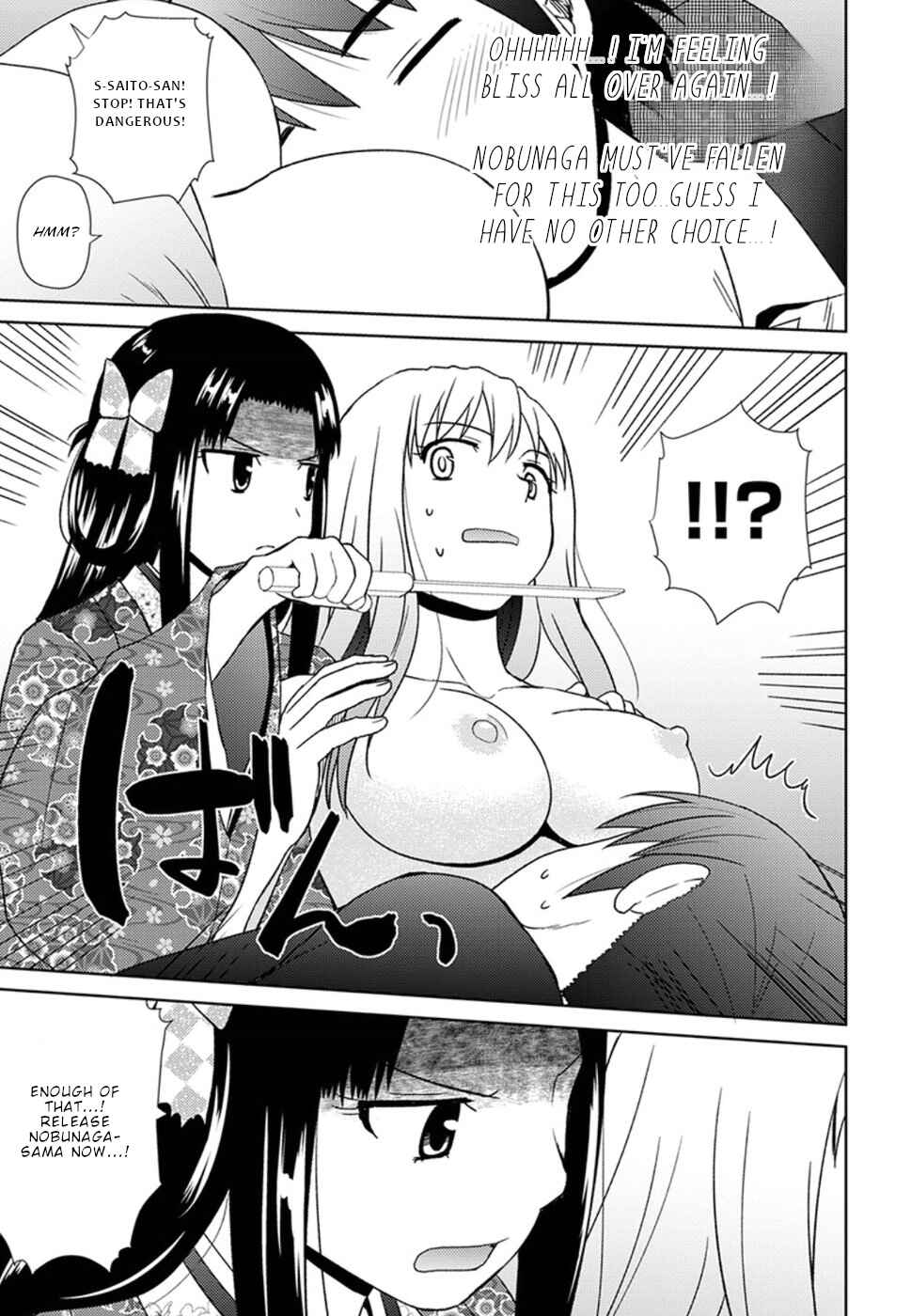 Page 20 Chapter 15 Nobunaga-sensei no Osanazuma