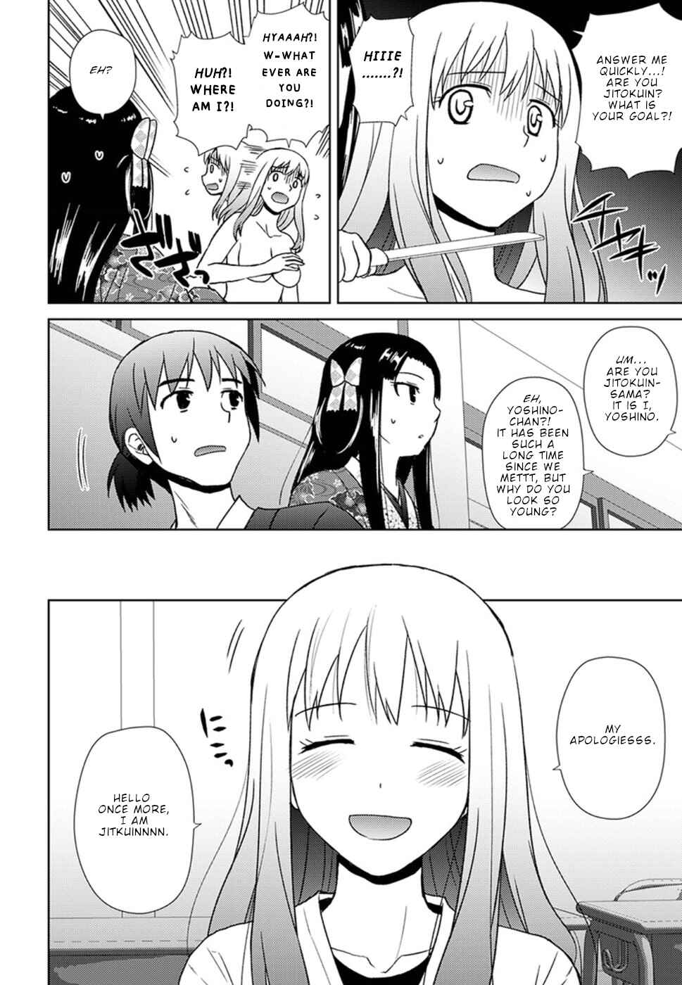 Page 21 Chapter 15 Nobunaga-sensei no Osanazuma