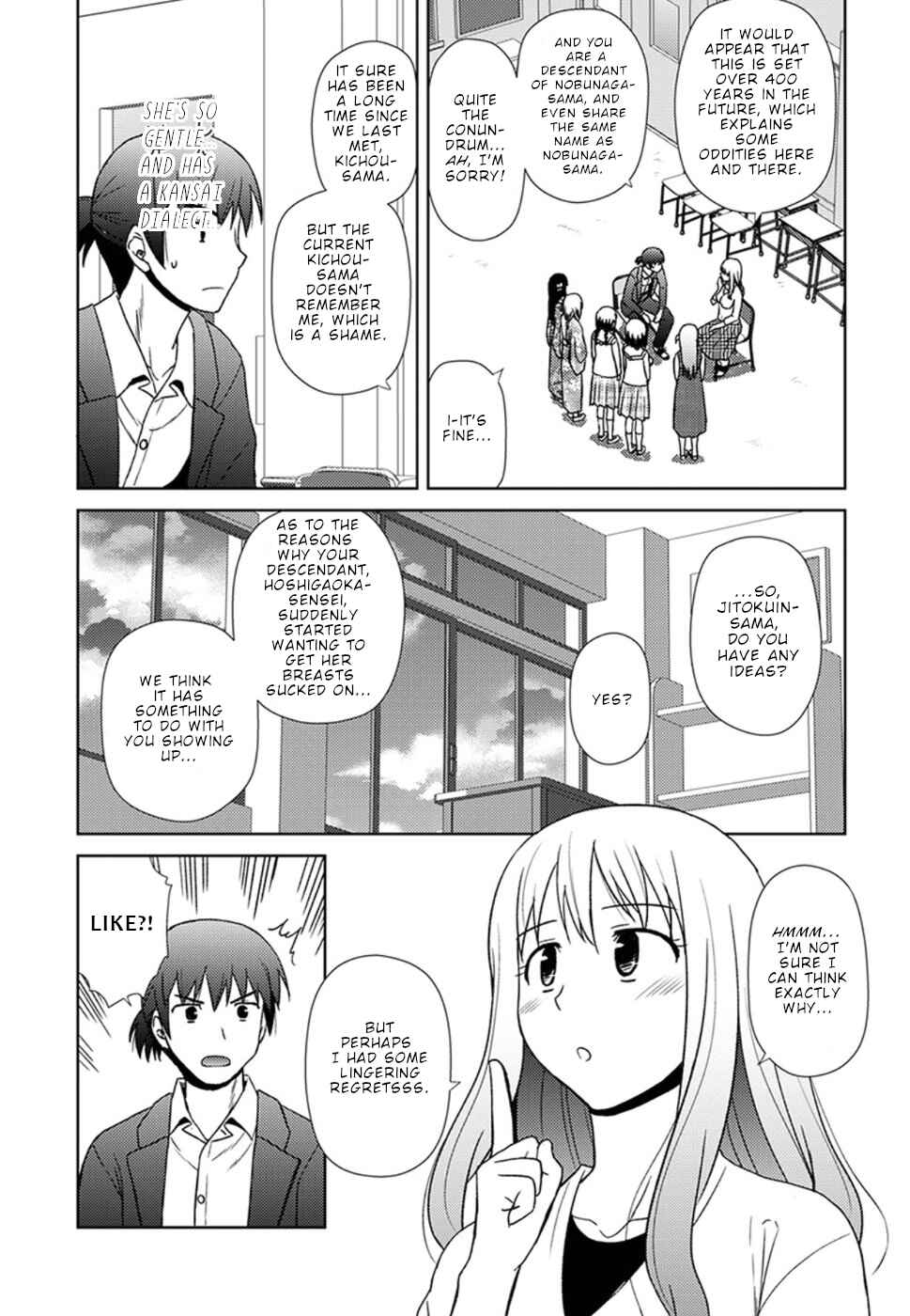 Page 22 Chapter 15 Nobunaga-sensei no Osanazuma
