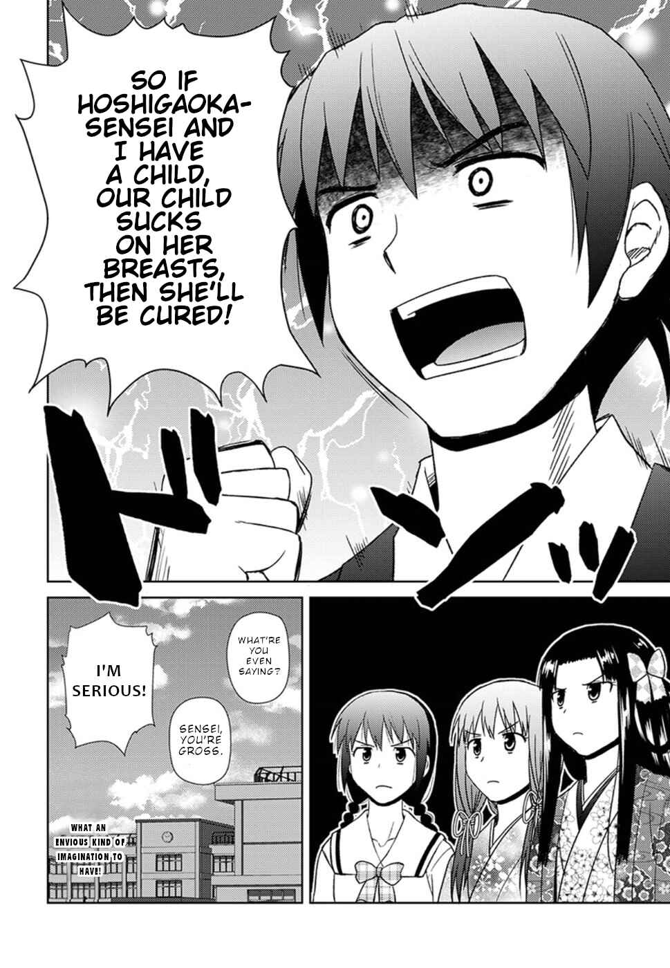 Page 25 Chapter 15 Nobunaga-sensei no Osanazuma