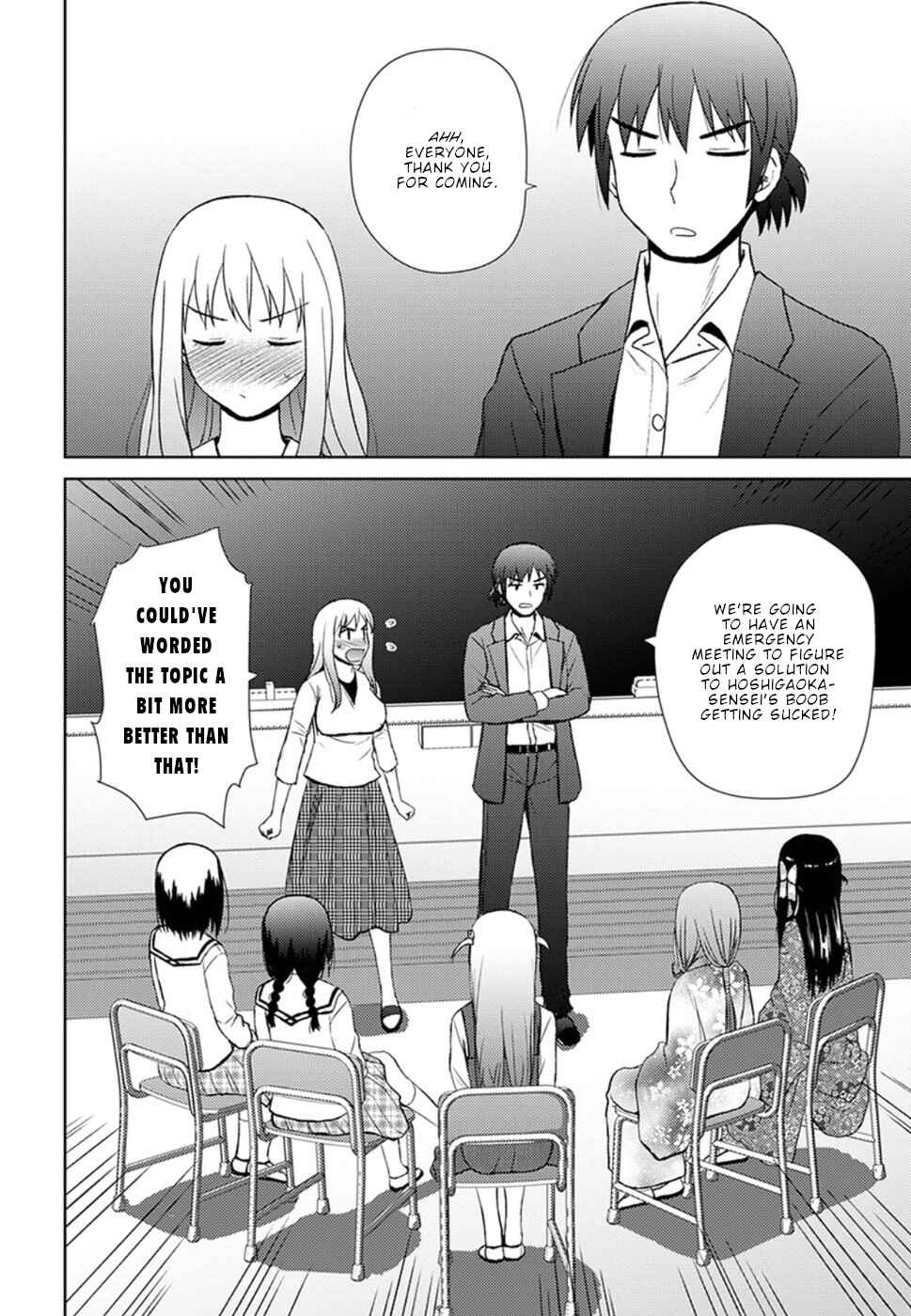Page 5 Chapter 15 Nobunaga-sensei no Osanazuma