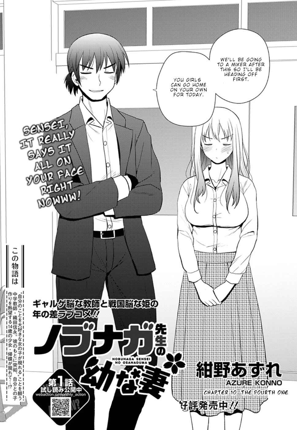 Page 2 Chapter 10 Nobunaga-sensei no Osanazuma