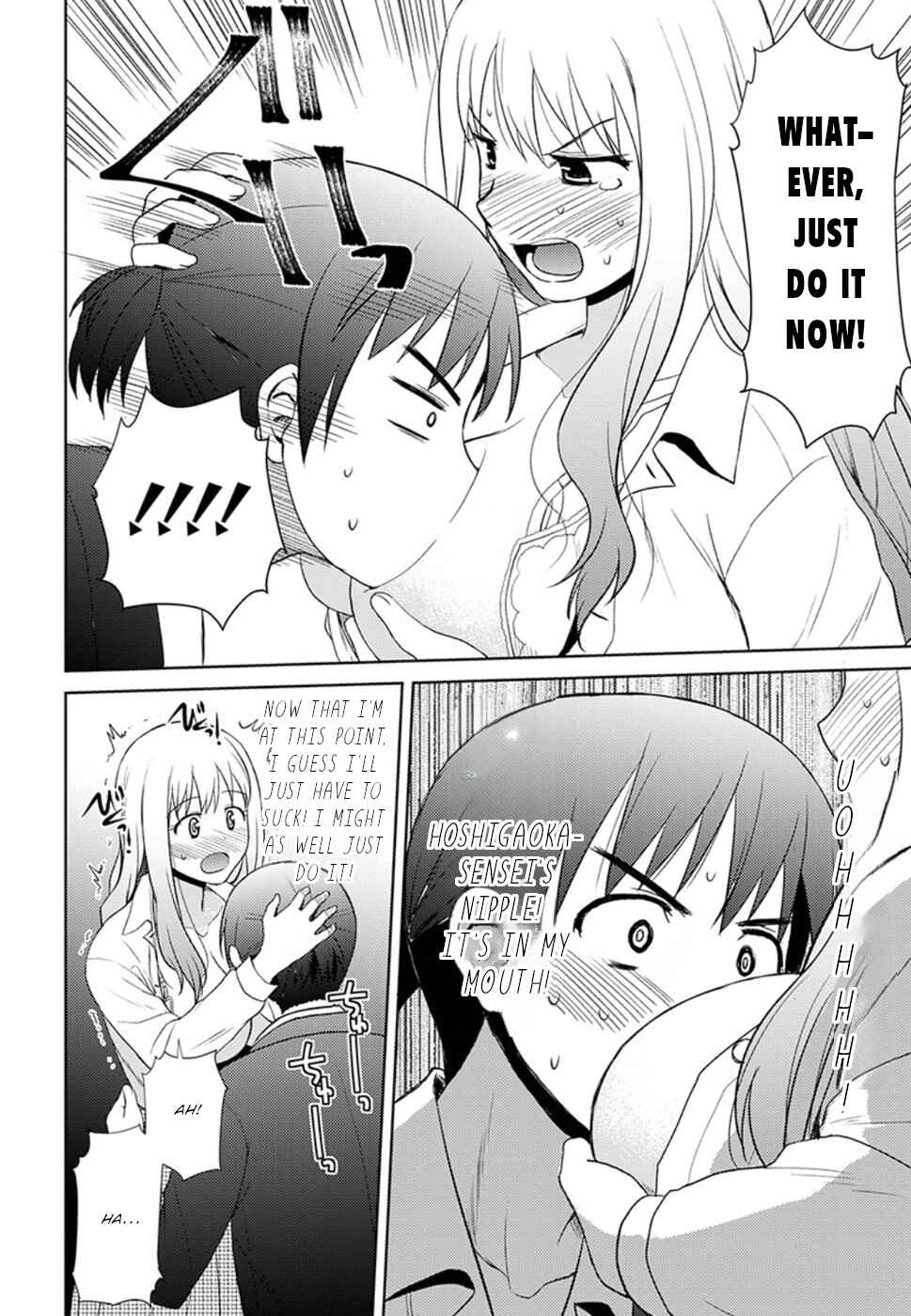 Page 21 Chapter 10 Nobunaga-sensei no Osanazuma