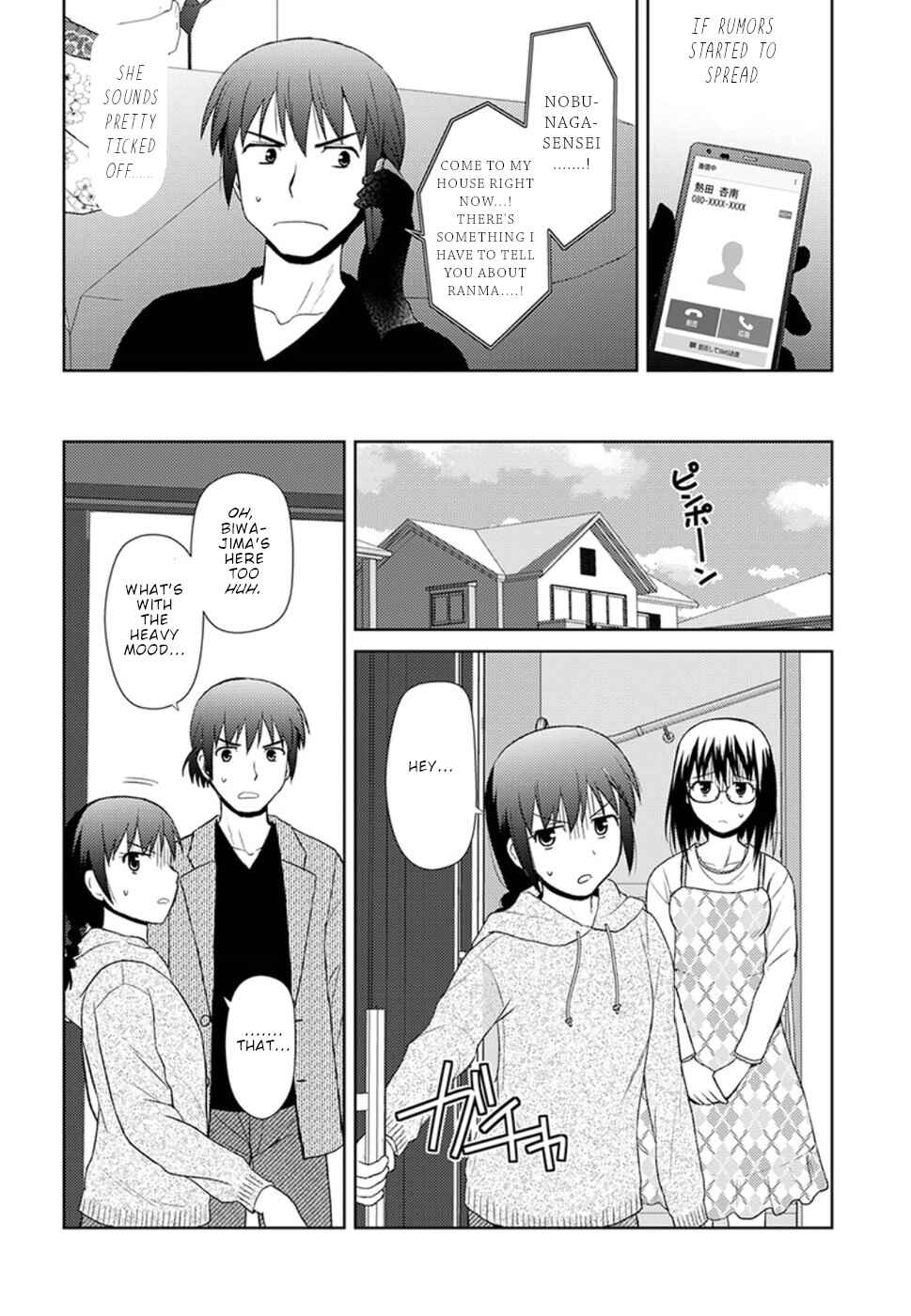 Page 11 Chapter 13 Nobunaga-sensei no Osanazuma