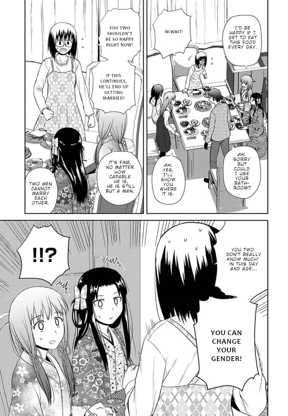 Page 19 Chapter 13 Nobunaga-sensei no Osanazuma