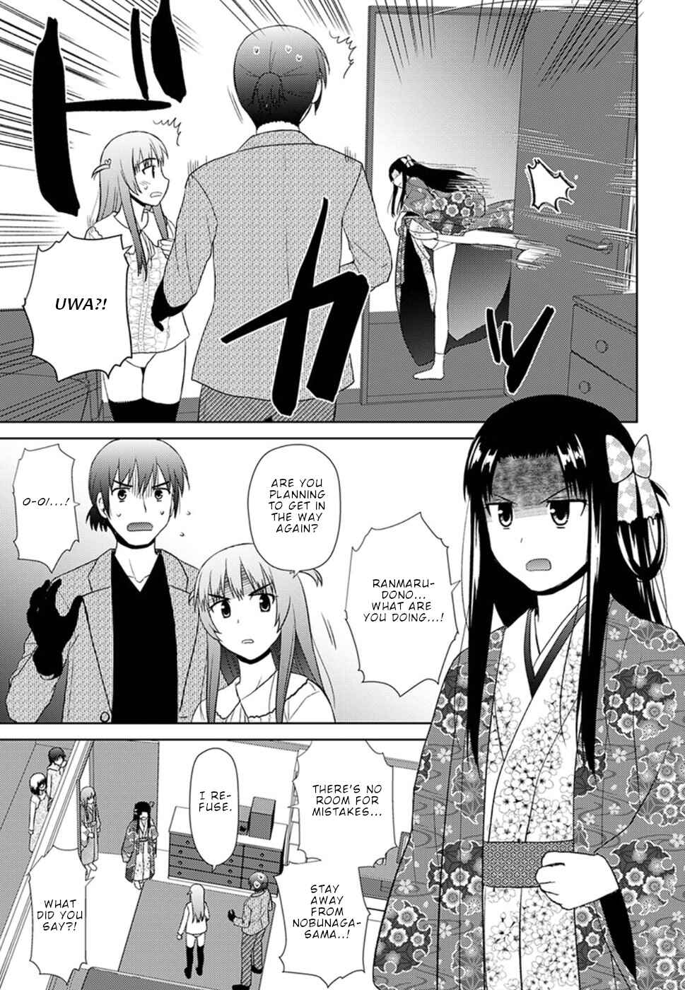 Page 25 Chapter 13 Nobunaga-sensei no Osanazuma