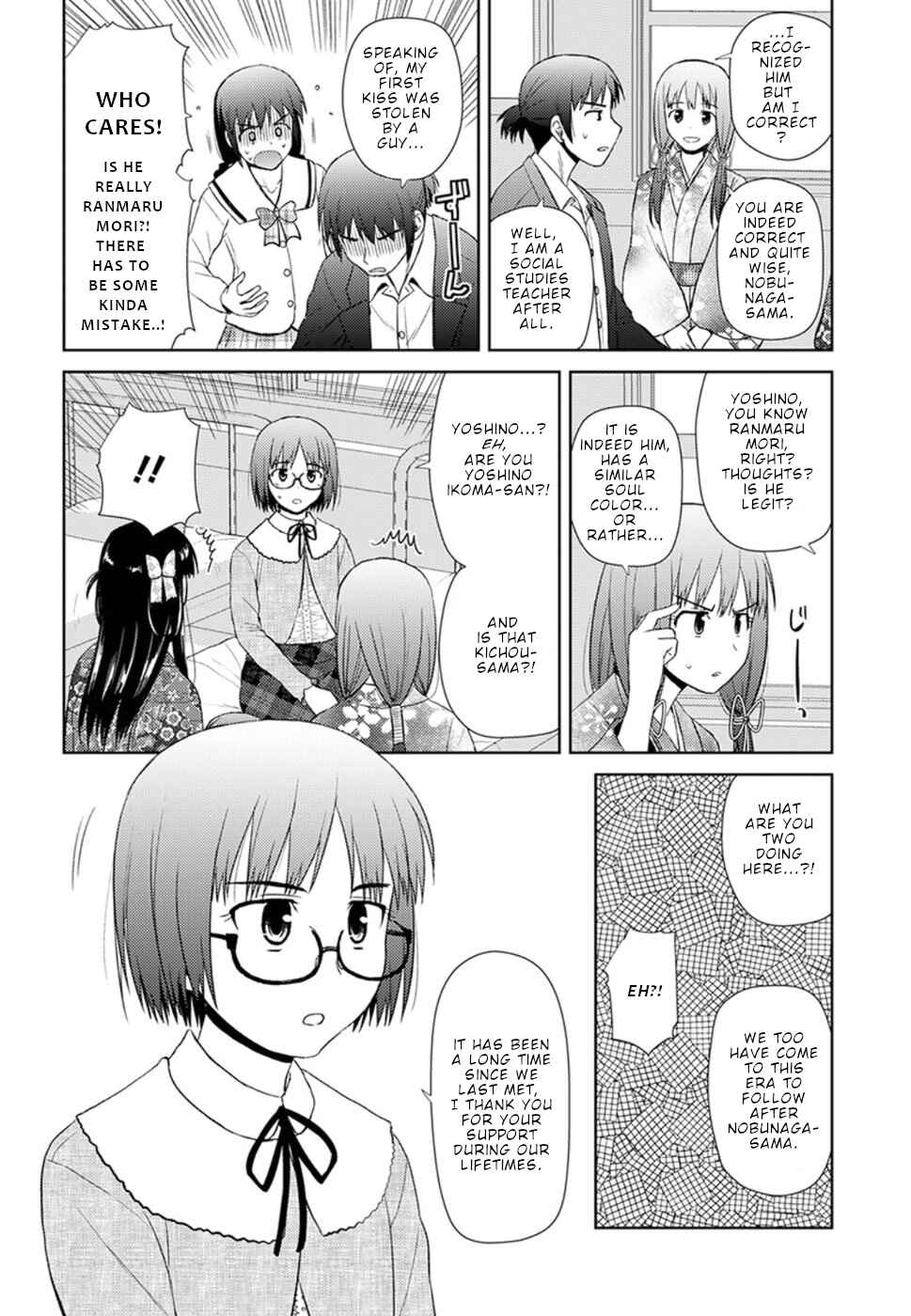 Page 5 Chapter 13 Nobunaga-sensei no Osanazuma