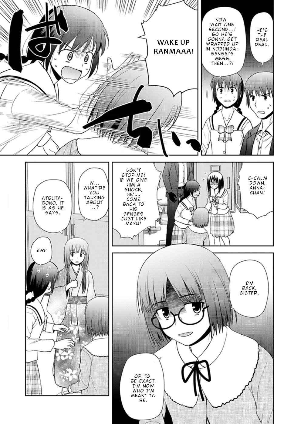Page 6 Chapter 13 Nobunaga-sensei no Osanazuma