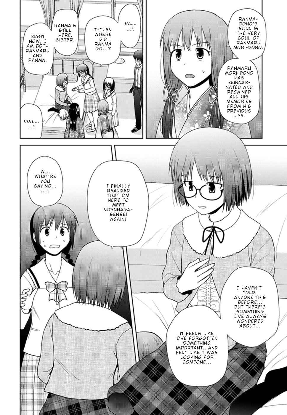 Page 7 Chapter 13 Nobunaga-sensei no Osanazuma