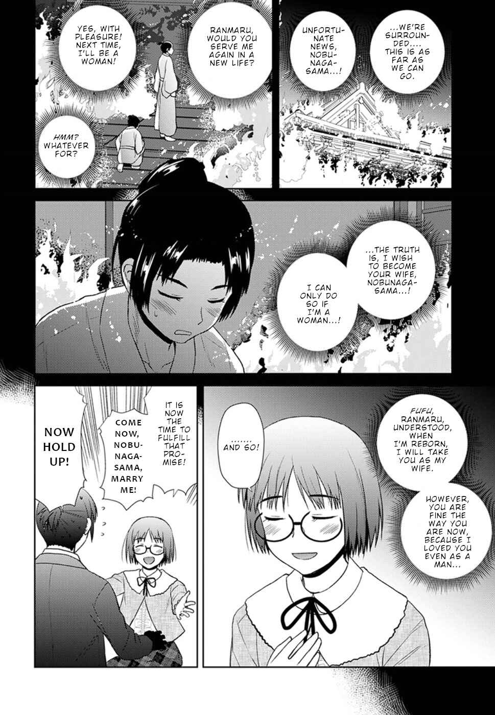 Page 9 Chapter 13 Nobunaga-sensei no Osanazuma