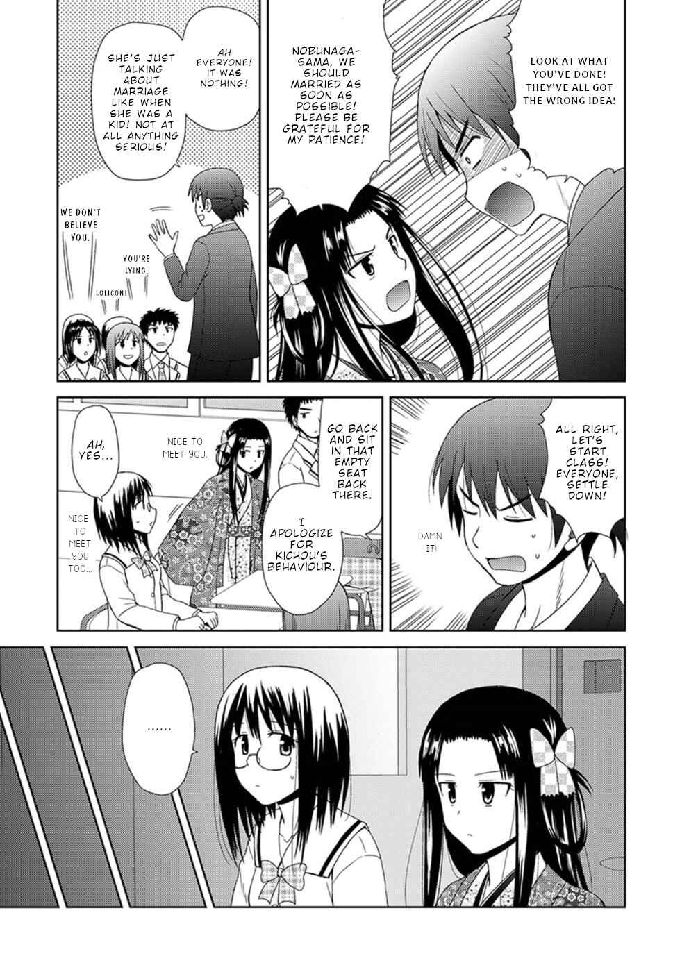 Page 15 Chapter 4 Nobunaga-sensei no Osanazuma