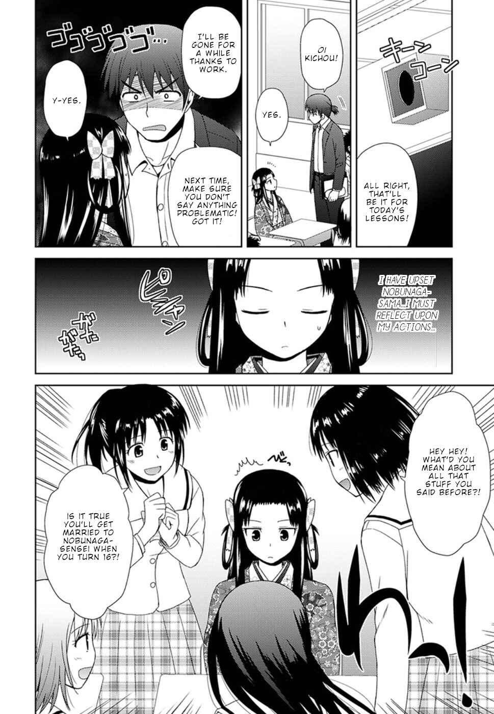 Page 16 Chapter 4 Nobunaga-sensei no Osanazuma