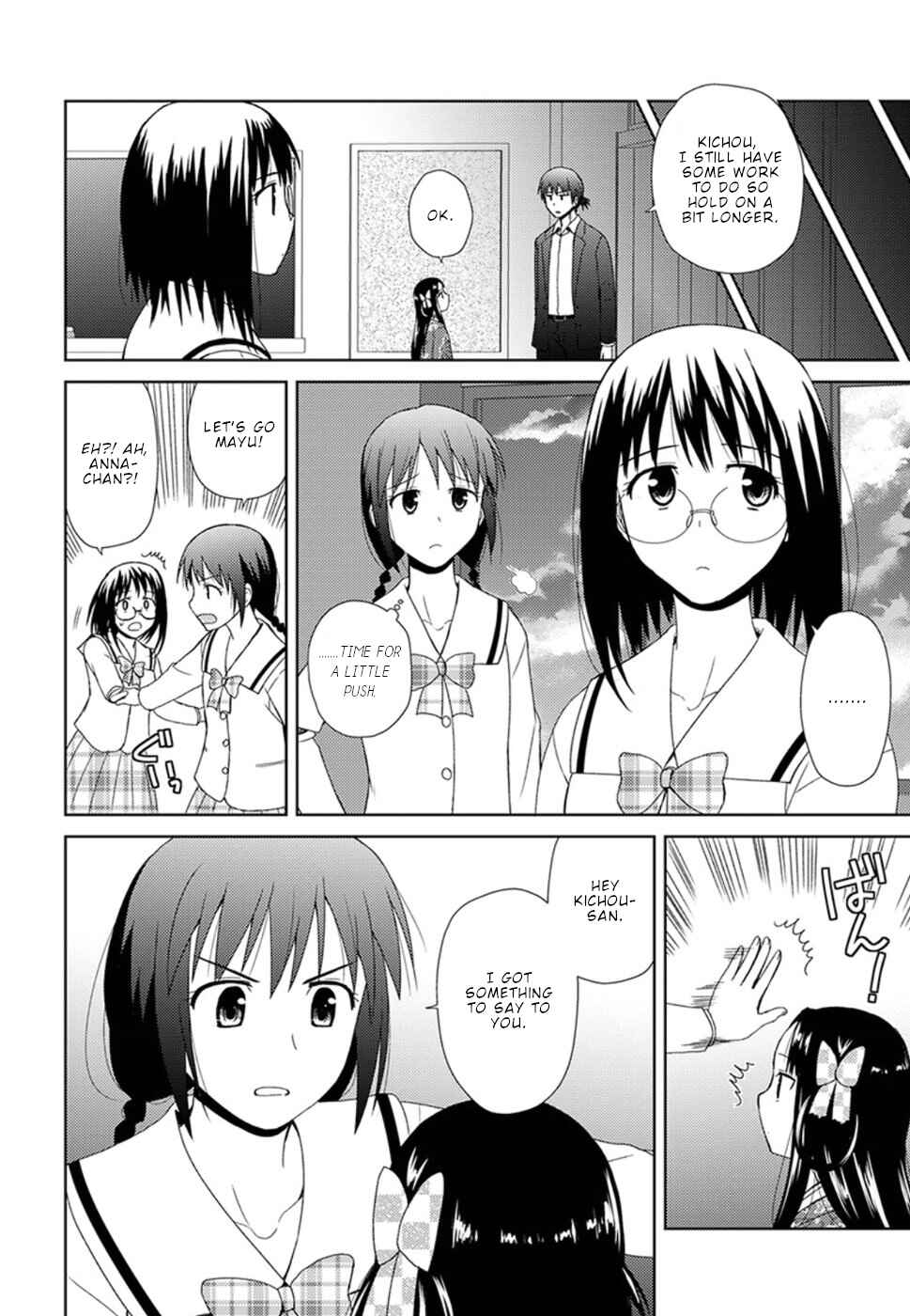 Page 18 Chapter 4 Nobunaga-sensei no Osanazuma