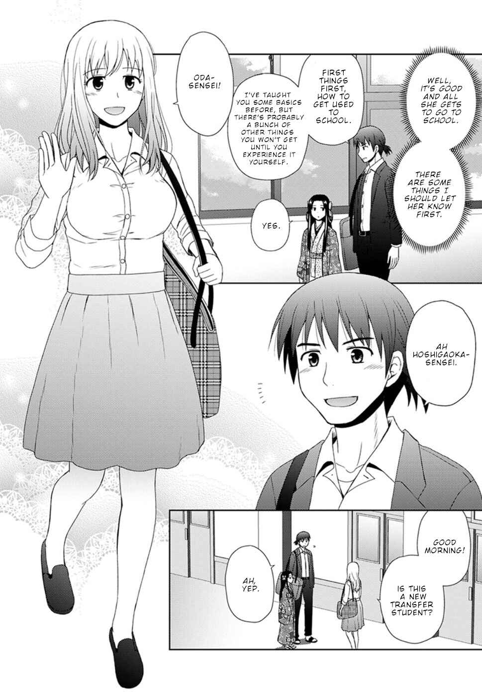Page 7 Chapter 4 Nobunaga-sensei no Osanazuma